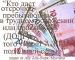 Ландыш Гарифуллина фотография #17
