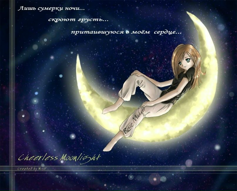 Любовь Гичка | Тольятти