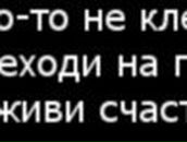 Юлия Панченко | Киев