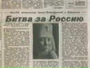 Фотография Николай Валуев