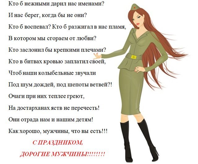 Ирина Smile | Москва