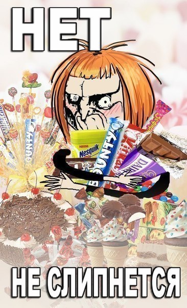 Настя Крансуцкая | Москва