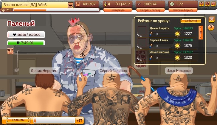 Bot Easy | Москва