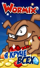 №63, Рома Левченко №63, Рома Левченко