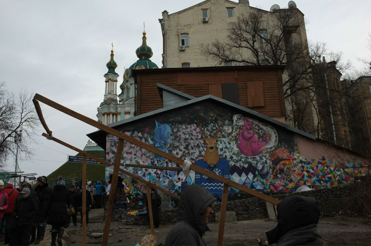 Дашкин Гаврилова malyek | Москва