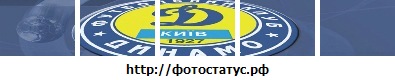 №26, Дима Подоляк, Ладыжин №26, Дима Подоляк, Ладыжин
