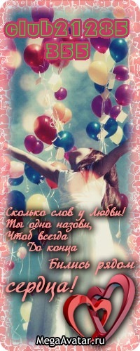 №23, Мария Решетівська, 35 лет, Львов №23, Мария Решетівська, 35 лет, Львов