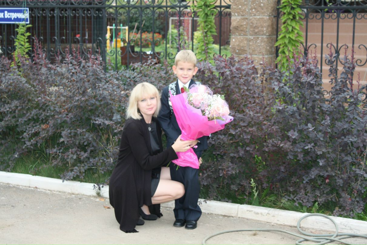 Ирина Еркина | Уфа