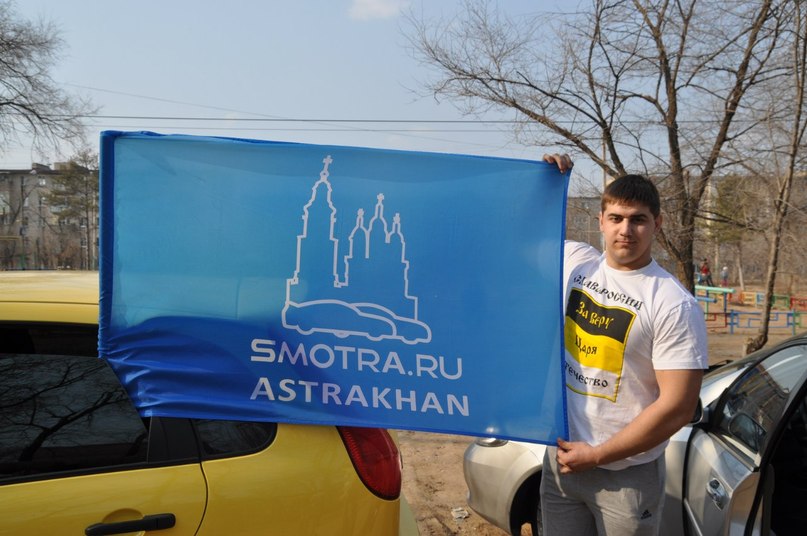 Виталий Кудряшов | Астрахань