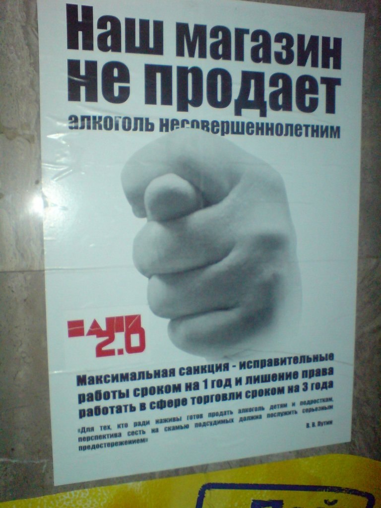 Игорь Ткаченко | Новороссийск