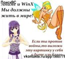 №15 Иришка Афонасьева : профиль, фото, статус - ВКонтакте №15 Иришка Афонасьева : профиль, фото, статус - ВКонтакте