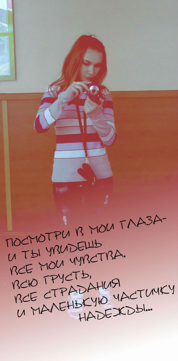 Екатерина Славянская | Москва