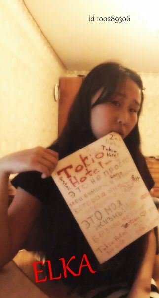 №2, Elvira Tarmakova №2, Elvira Tarmakova