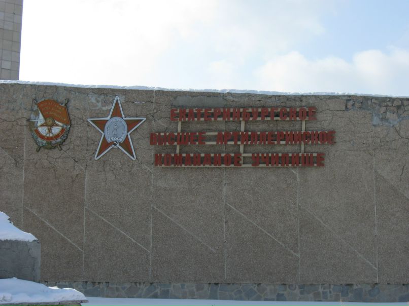 Сергей Тарасов | Екатеринбург