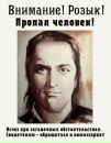 Фотография Женёк Липатов