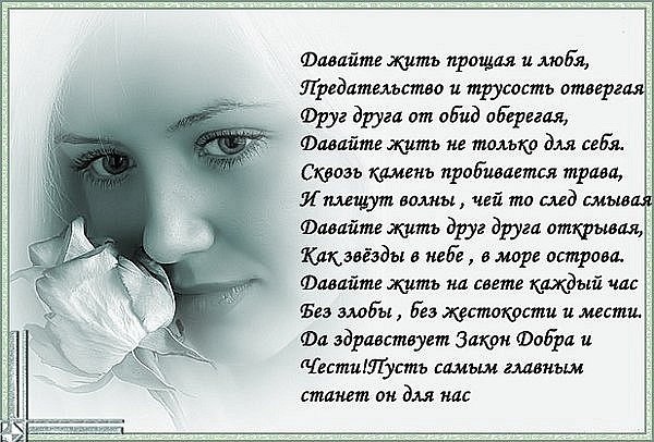 №7, Ольга Сопко, Roma №7, Ольга Сопко, Roma