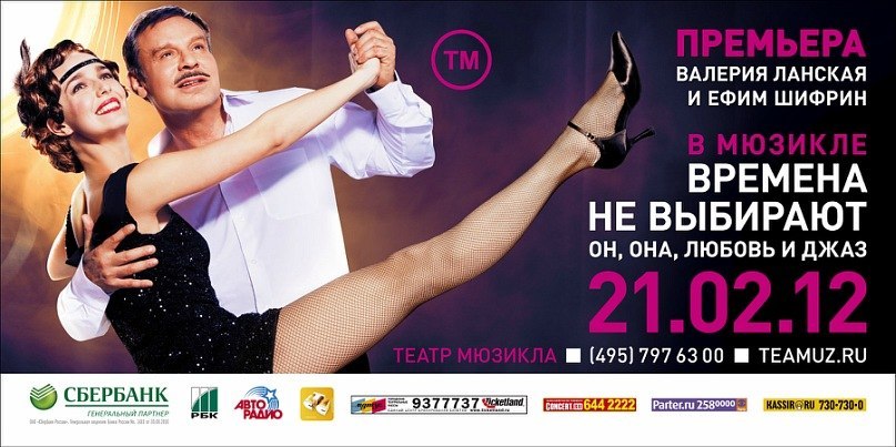 Таисия Шуйская | Москва