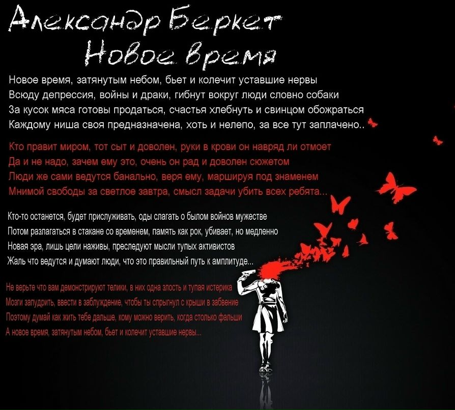 Александр Беркет | Анадырь