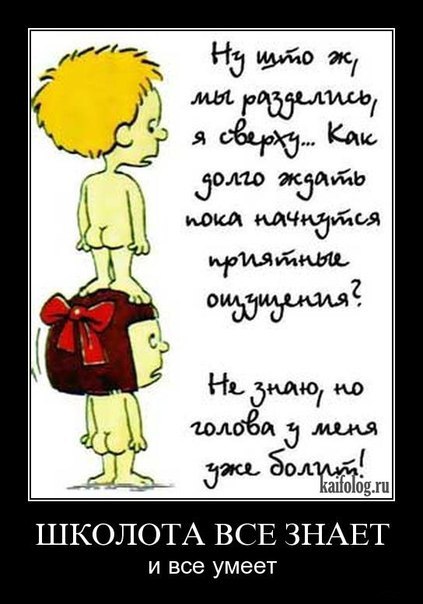 Лёха Мун | Рязань