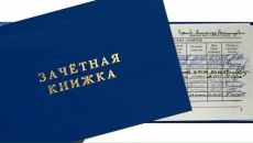 Фотография Вероничка Кравцова