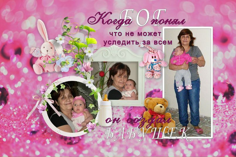 Виктория Луханина | Харьков