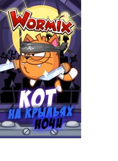 Валера Поляков | Москва