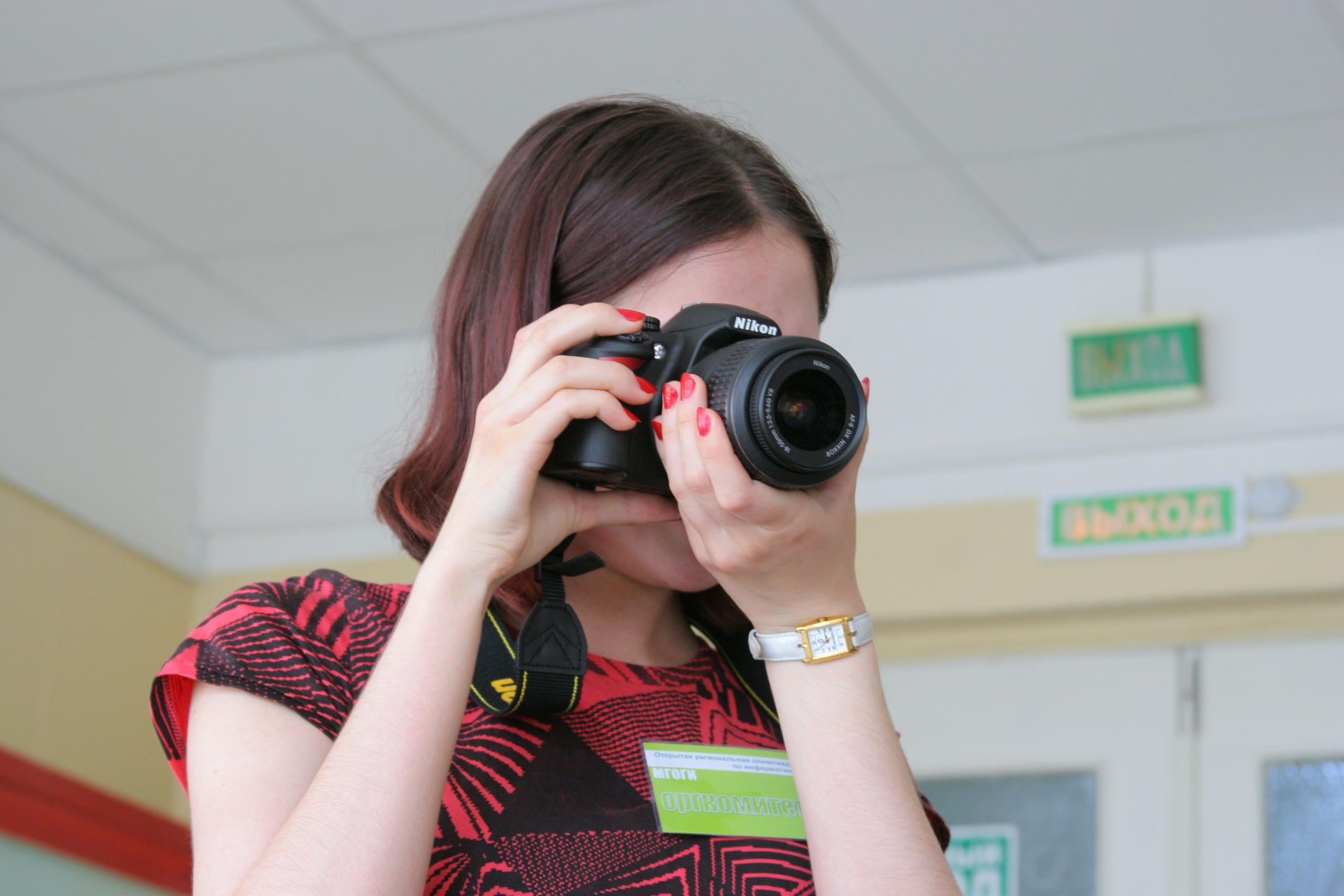 Фото профиля