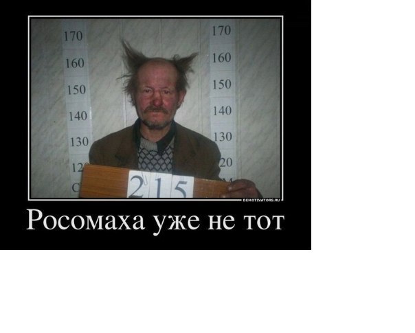 Максим Пушкаренко | Азов