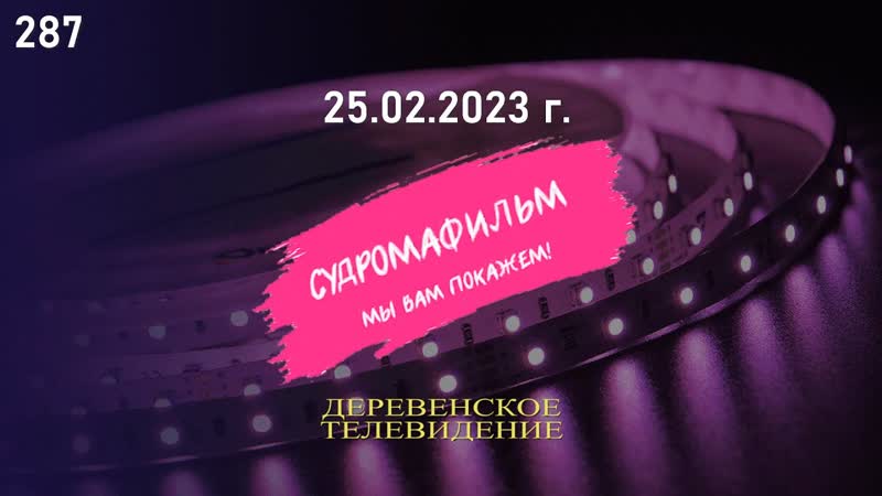Надев лыжЫ, не забудь про