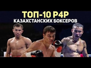 Рейтинг лучших боксеров Казахстана. Садриддин Ахмедов один из лучших молодых дарований бокса