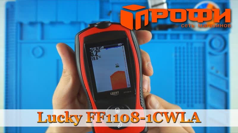 Эхолот Lucky FF1108 1 CWLA разборка и замена акб от IPhone 6