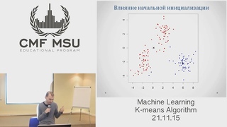 #ЦМФ Метод k-средних  базовый метод кластеризации