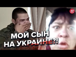 💥Пленный расплакался / ЗВОНОК РОДИТЕЛЯМ @Volodymyr Zolkin