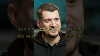 Искренность от Паши // #shorts