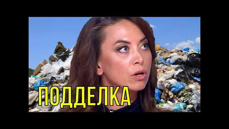 Наталья Фриске в платье Жанны спела и опозорилась