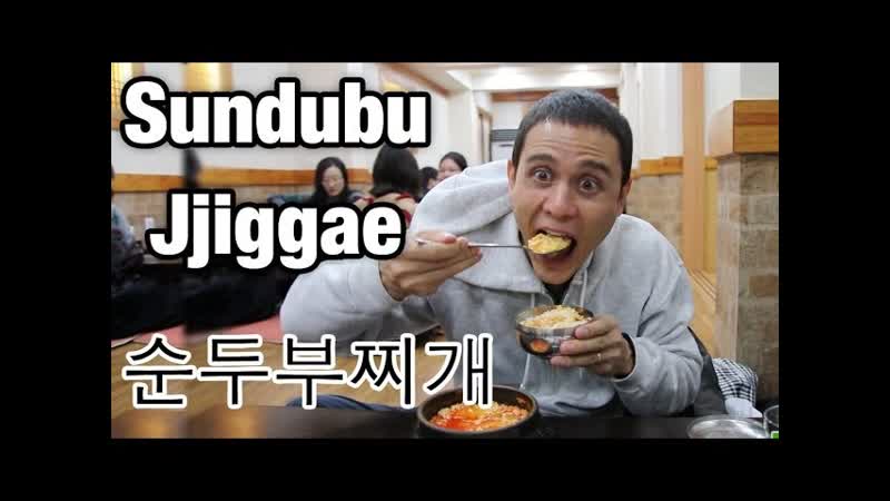 Sundubu jjigae (순두부찌개) Koreas ultimate comfort