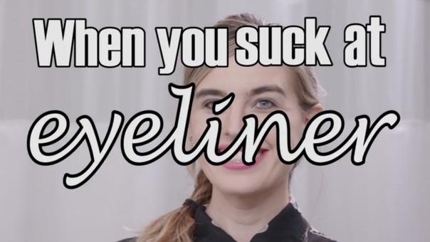 When You Suck at