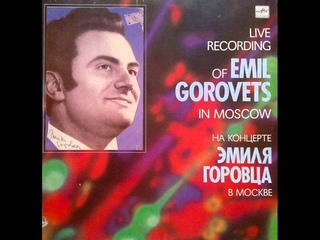 Эмиль Горовец - Тень и свет ('Love is blue' на русском)