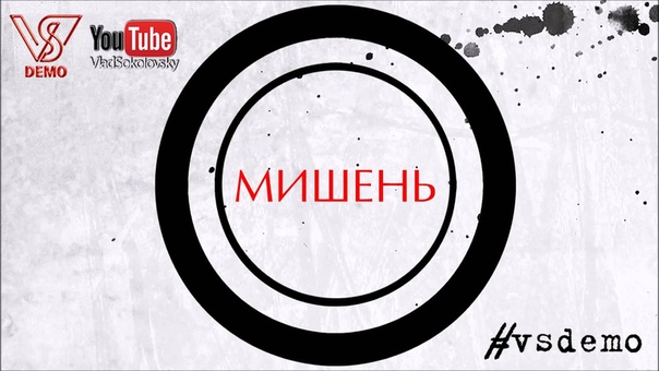 vsdemo (Влад Соколовский)