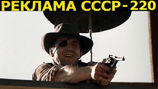 Реклама СССР-220. ВМ-12 - советский видеомагнитофон.