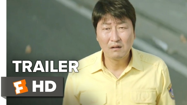 A Taxi Driver Trailer, 1 (2017), Movieclips