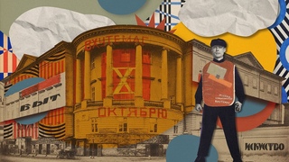 ВХУТЕМАС. Зачем социализму художники: живопись и полиграфия. Лекция Ксении Григорьевой