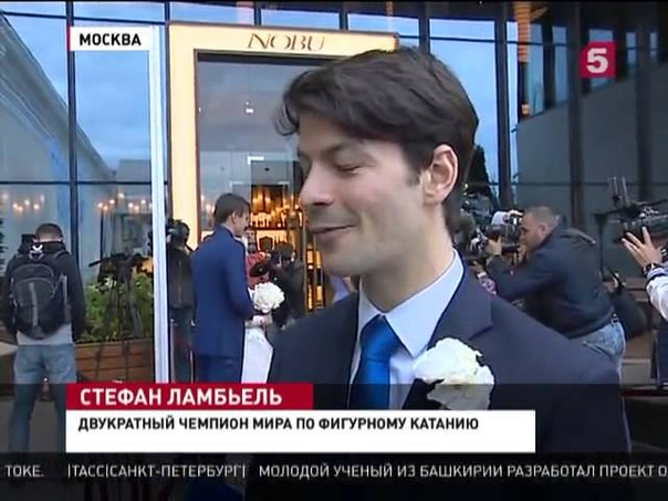 Tatiana Volosozhar and Maxim Trankov got married, Татьяна Волосожар и Максим