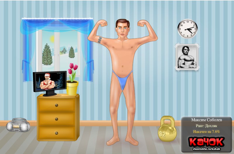 Максим Соболев | Лозовая