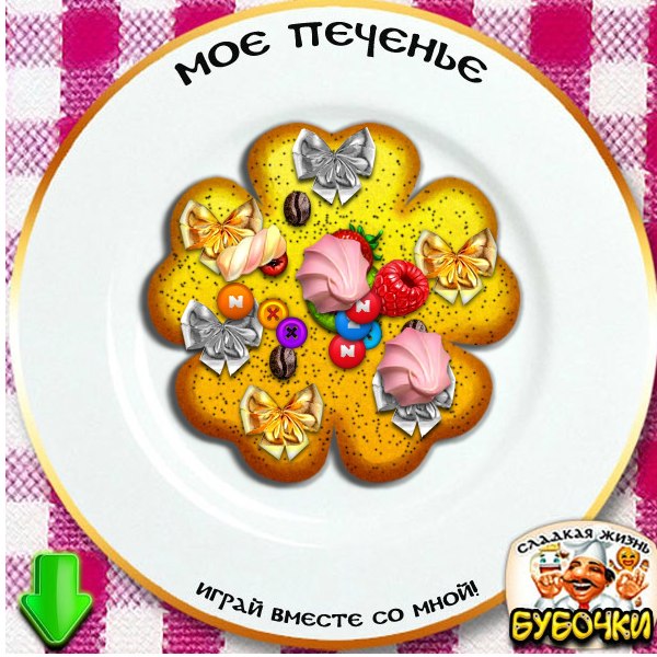 Аня Воробьёва | Санкт-Петербург