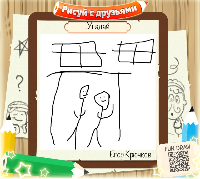 Егор Крючков |