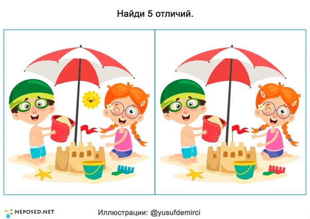 Найти бывший рисунок. Найди отличия лето. Найди отличия лето для дошкольников. Картинки детские Веселые. Отличия для детей 9 лет. Найти бывший рисунок. Найди отличия лето. Найди отличия лето для дошкольников. Картинки детские Веселые. Отличия для детей 9 лет.