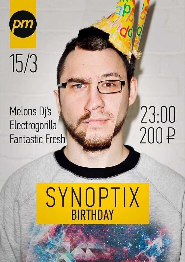 Денис Бурханов | Екатеринбург