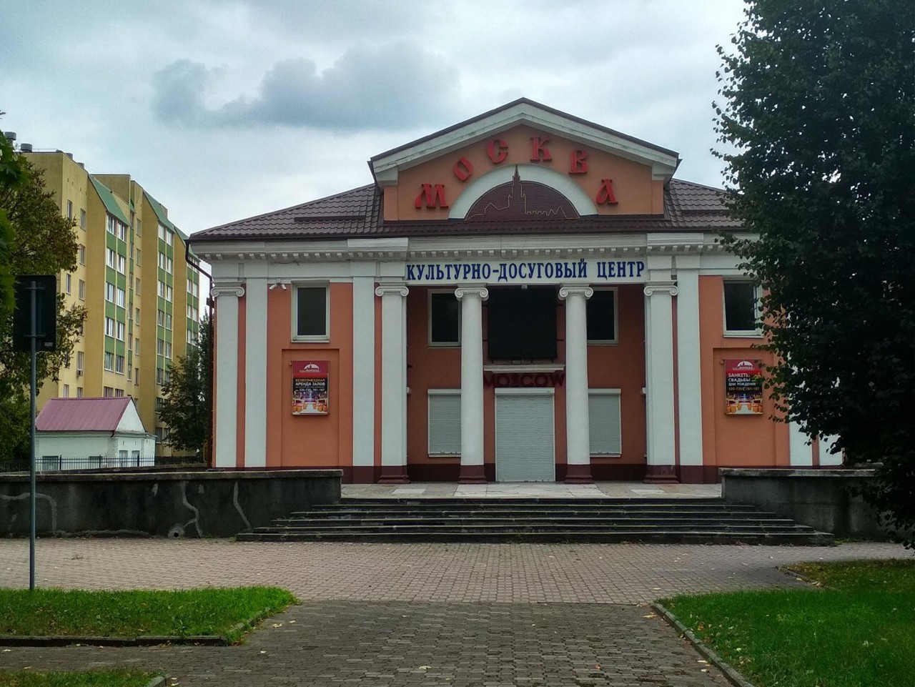 кдц москва