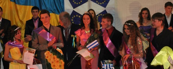 Алёна Фролова | Харьков